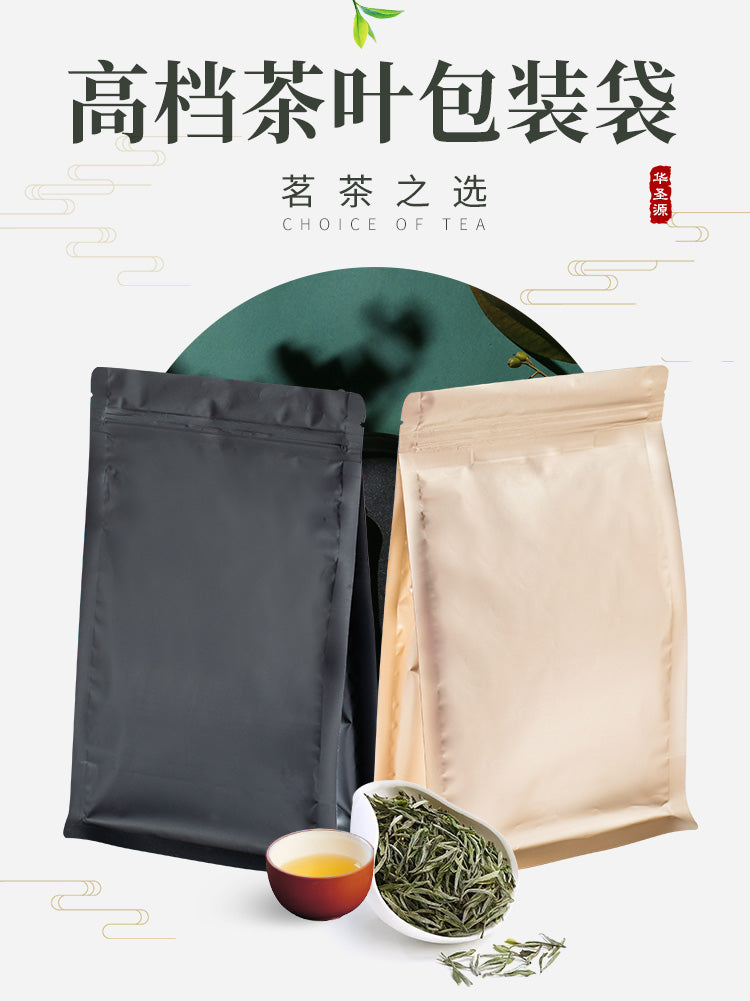 TBD TBD TBD Tea packaging bag custom high-end aluminum foil self-sealing sealed small bag moisture-proof loose tea white tea eight-side sealing self-supporting bag