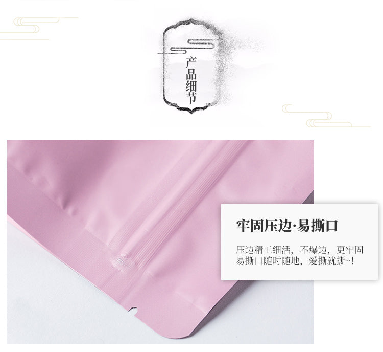 TBD TBD TBD Tea packaging bag custom high-end aluminum foil self-sealing sealed small bag moisture-proof loose tea white tea eight-side sealing self-supporting bag