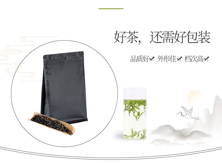 TBD TBD TBD Tea packaging bag custom high-end aluminum foil self-sealing sealed small bag moisture-proof loose tea white tea eight-side sealing self-supporting bag