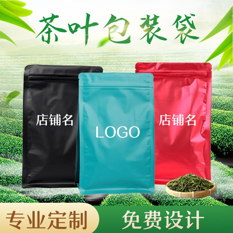 TBD TBD TBD Tea packaging bag custom high-end aluminum foil self-sealing sealed small bag moisture-proof loose tea white tea eight-side sealing self-supporting bag