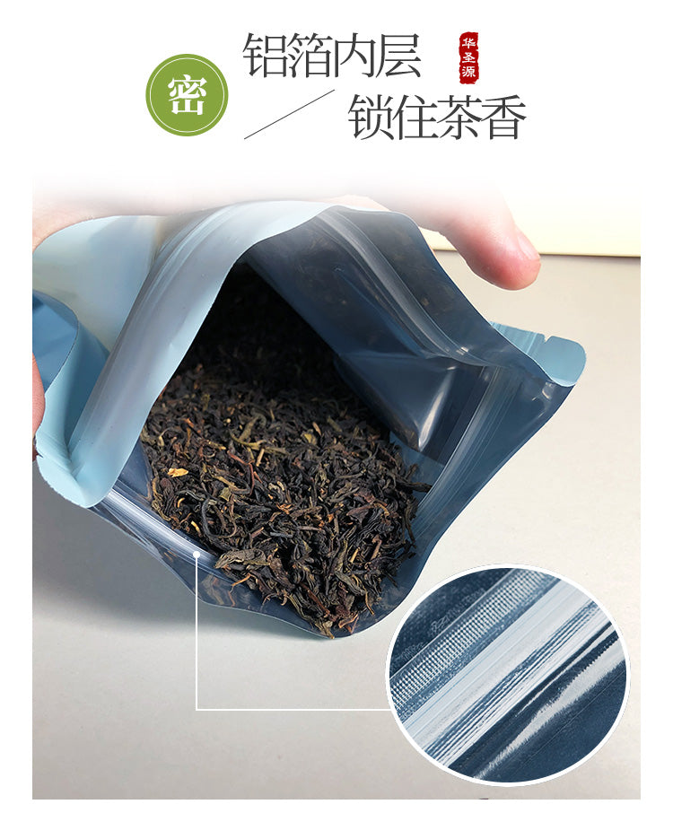 TBD TBD TBD Tea packaging bag custom high-end aluminum foil self-sealing sealed small bag moisture-proof loose tea white tea eight-side sealing self-supporting bag