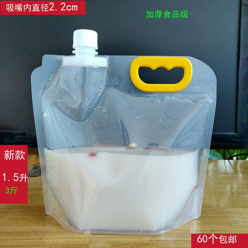 Hot soup bag: 2 kg laundry detergent bag, stand-up bag, portable liquid packaging bag, plastic composite bag, 6 kg large mouth spout bag