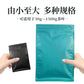 TBD TBD TBD Tea packaging bag custom high-end aluminum foil self-sealing sealed small bag moisture-proof loose tea white tea eight-side sealing self-supporting bag