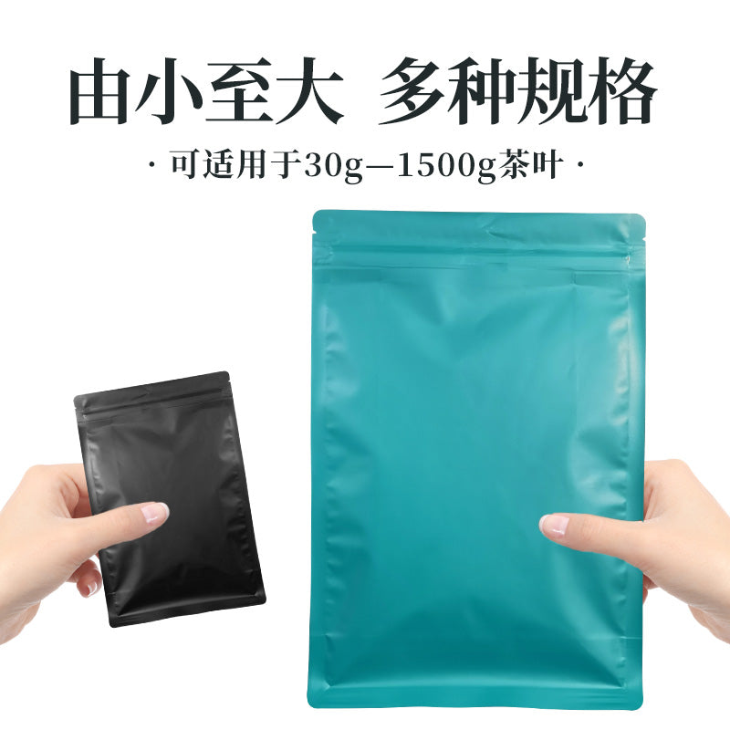 TBD TBD TBD Tea packaging bag custom high-end aluminum foil self-sealing sealed small bag moisture-proof loose tea white tea eight-side sealing self-supporting bag