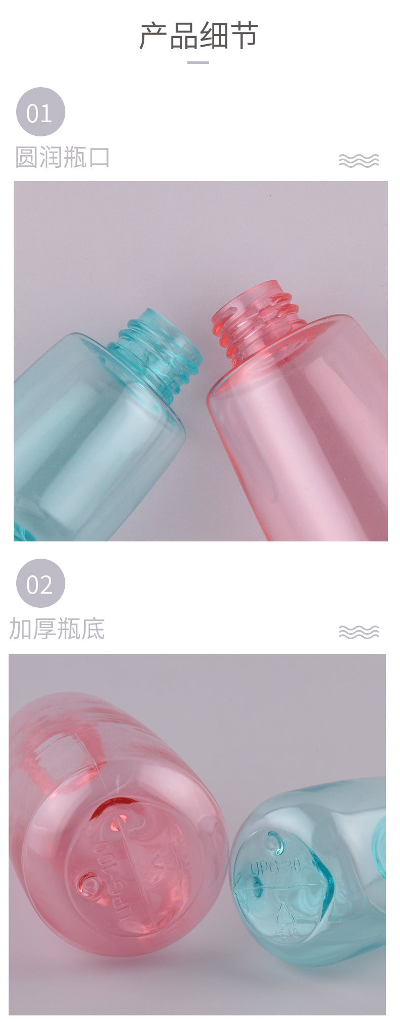 UPG electroplating 30ml 60ml 80 100ml dropper pink cosmetic bottle PETG